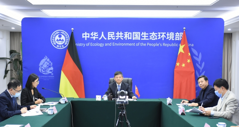 生态环境部、德国联邦环境、自然保护和核安全部部长会议