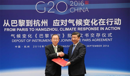 生态环境部召开习近平总书记气候变化有关重大宣示座谈会
