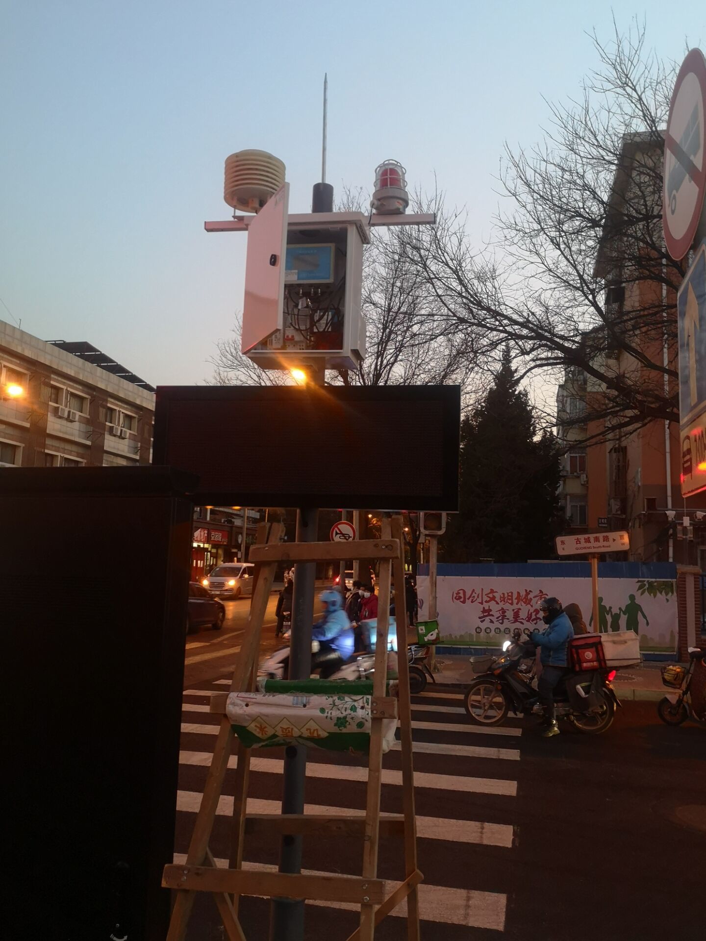 公路空氣質(zhì)量監(jiān)測