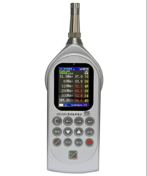 AWA5688型多功能声级计