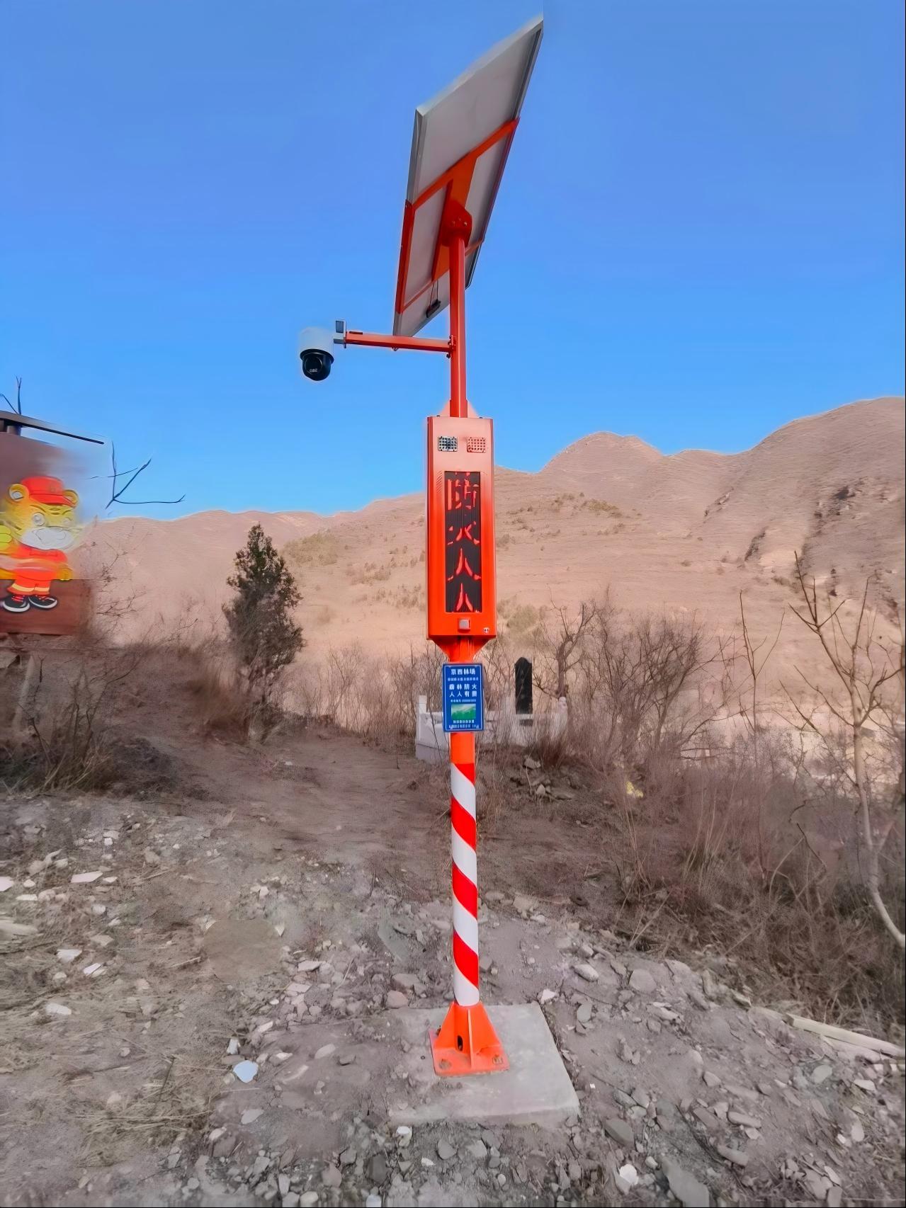 北京某林场智慧语音卡口项目