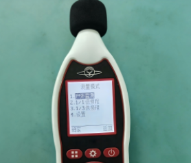 HY128 系列户外声级计