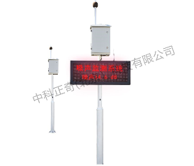 防爆噪声监测系统