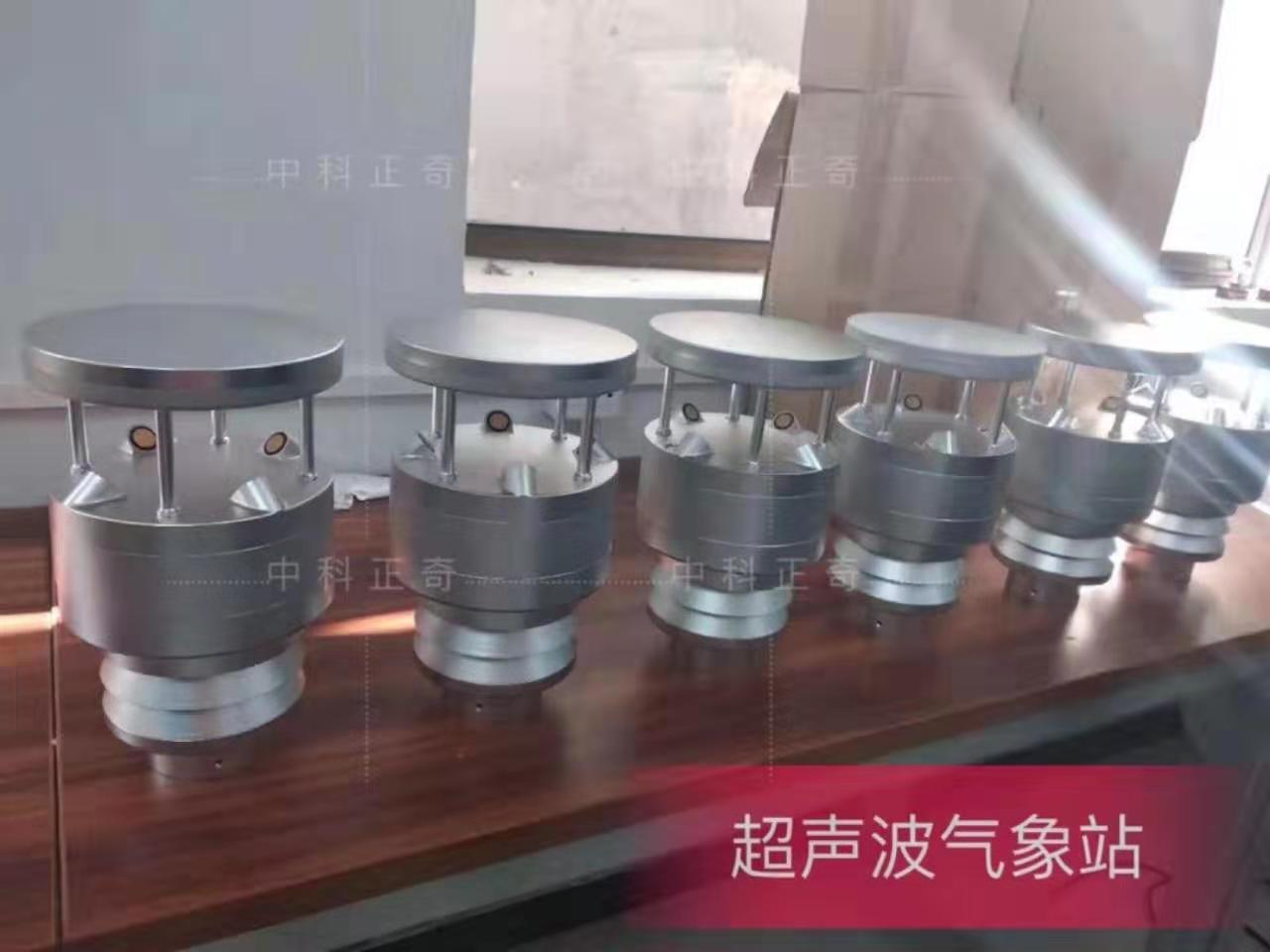 中科正奇超声波气象站：高精度、免维护，重塑户外气象监